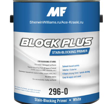 MF Block Plus 296 Stain Killer